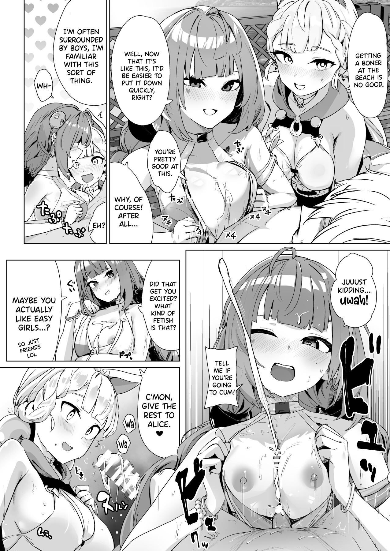 Hentai Manga Comic-Paizuri Zone Zero-Read-11